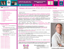 Tablet Screenshot of kafedra.oftalmo.ru